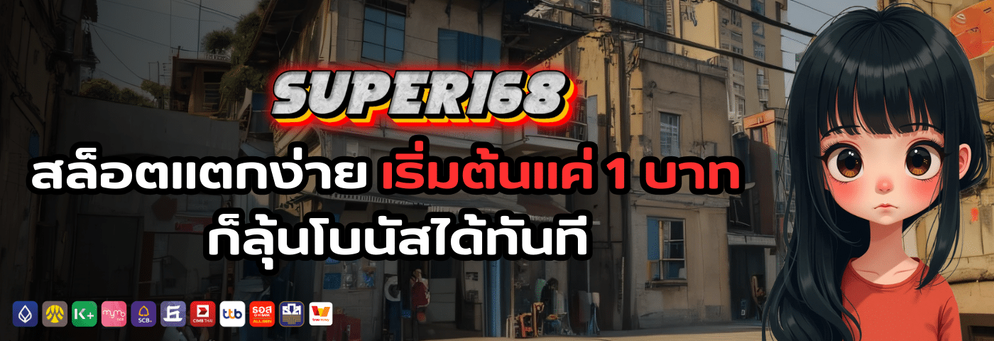 super168
