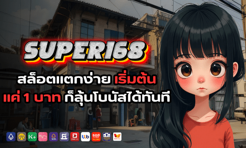 super168
