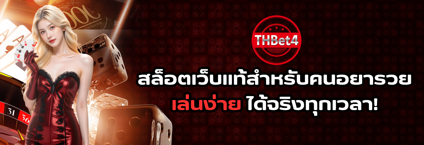 thbet4