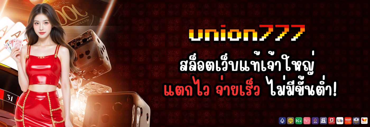 union777