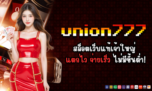 union777