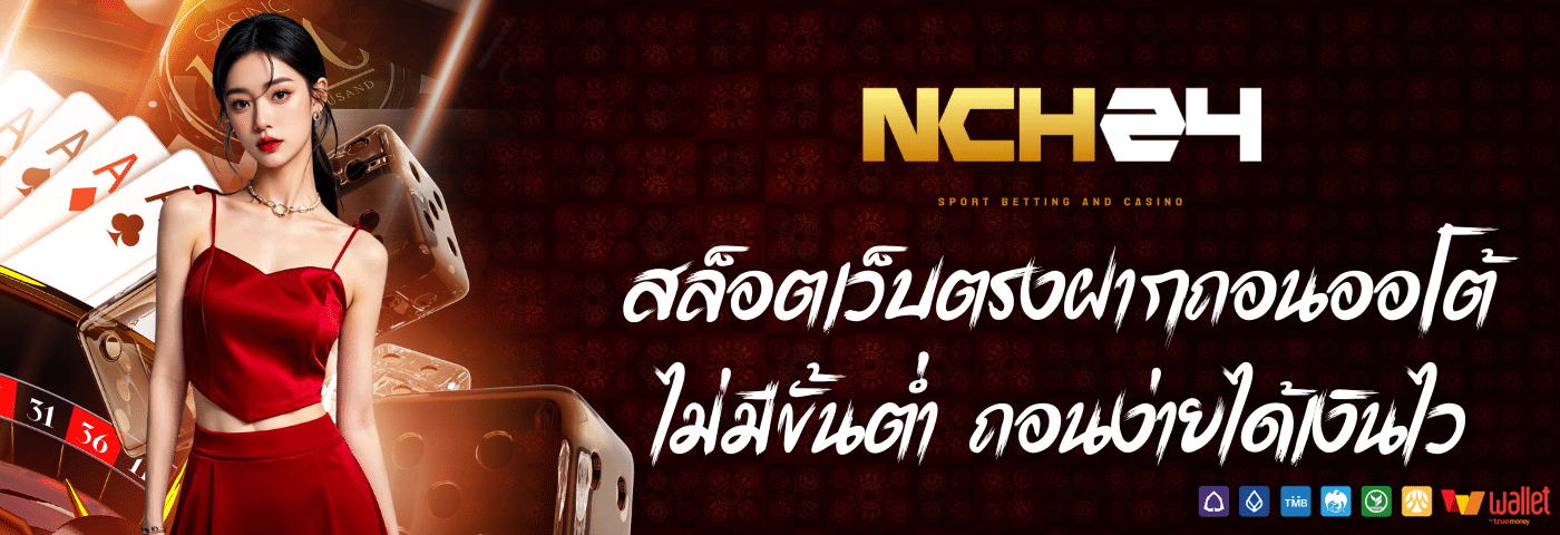 nch24