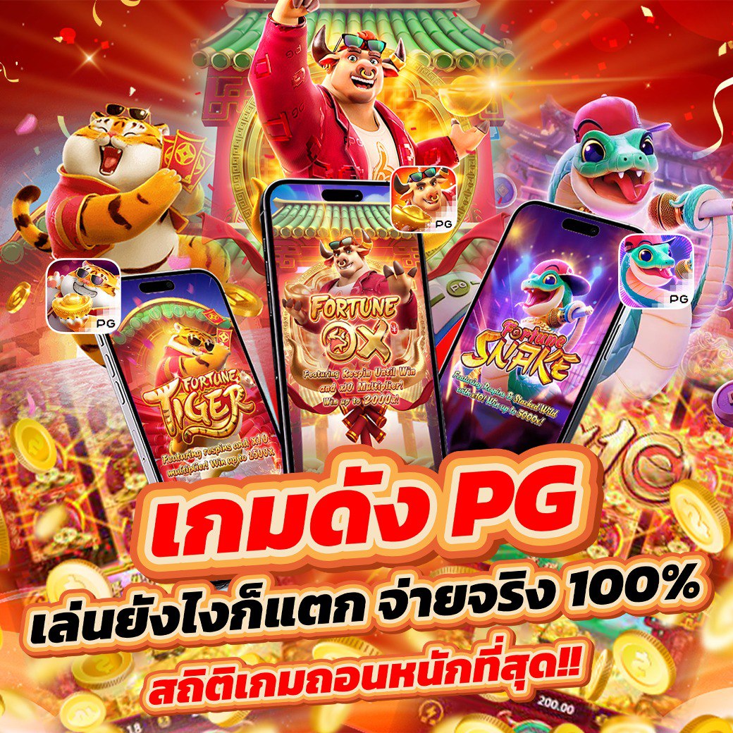 pgpop168