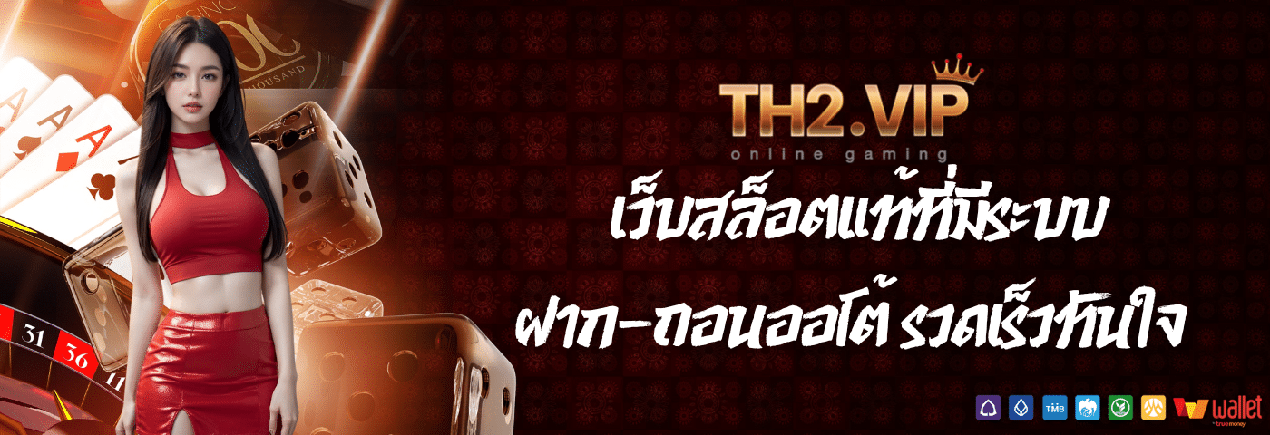 th2.vip