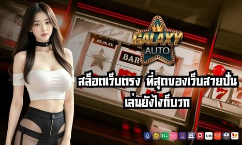 galaxyauto