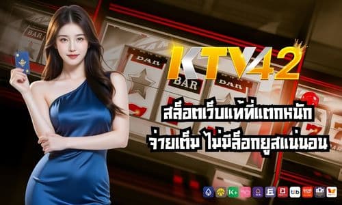 ktv42