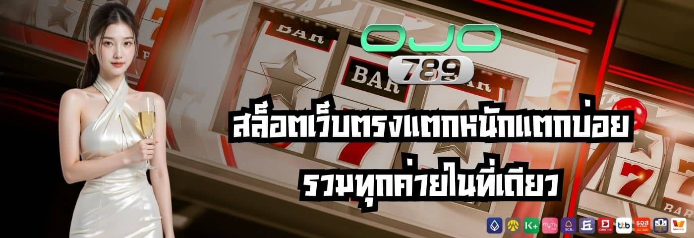 ojo789